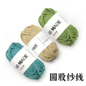 ins小紅書同款鉤針圓股紗線100g 4mm 編織圓繩 布條線 包包收納線