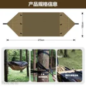 戶外吊床 露營吊床 網狀吊床 戶外盪鞦韆 戶外 休閒 戶外便攜防側翻撐杆防蚊蟲舒適雙人露營室內外休閒吊牀270*100c