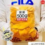 🔥百味屋【優選特惠】泰國風味 芒果乾 泰國芒果乾 芒果干【500g袋裝】水果乾 越南芒果乾 芒果蜜餞 青芒果乾 果乾