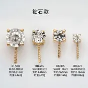 18k金王妃吊墜頭戴妃吊墜配件AU750鋯石鑽石扣頭DIY配件組合