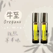 現貨 ✨萌貓小舖✨ 多特瑞 牛至呵護滾珠精油 10ml ✈️正品代購✈️原廠公司貨🔥 doTERRA
