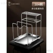 ✨免運可開發票#304不鏽鋼多功能刀架廚房置物架收納置物架檯面砧板鍋蓋刀具一體