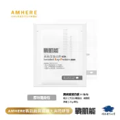 【國體大戰肌能®】高純度蛋白飲-原味 | 31g隨手包/入