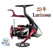 （拓源釣具）日本製公司貨 SHIMANO 23 BB-X LARISSA c3000DXG/2500手煞車捲線器