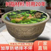 🔥臺灣熱銷灬🔥特大號鋁塑加厚樹脂花盆鐵樹果樹庭院種樹盆景陽臺水培睡蓮荷花盆