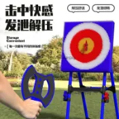 進口飛鏢靶斧頭靶投擲靶戶外拓展團建解壓室內遊戲活動年會道具不含運