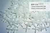 磁磚十字架 1mm 2mm 3mm 磁磚間隔器 磁磚分隔 固定片 大型磁磚 拋光磚 磁磚 壁磚 地磚