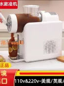 東方國際精品 【台灣公司】110V220v小型冰淇淋機冰沙機商用雪融機冷飲機奶昔全自動雪泥機