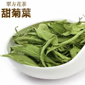 甜菊葉 75克 一級棒 天然香料 原物料 手工皂 香料 開發票 花茶批發 乾燥甜菊葉