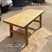 〈覓心家居〉全實木餐桌書桌一體長方形工作臺客廳家用飯桌香樟木原木大板桌子