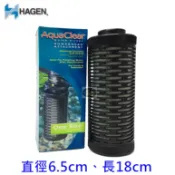 【樂魚寶】HAGEN 赫根 濾杯 內置過濾 沉水馬達 北極熊800L 1200L 2000L通用~過濾濾杯 生化棉