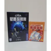 全新 正版 桌遊 萬國爭鋒/星際探險隊 第九行星任務 繁體中文 原價590