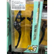 飛達一族-野蠻公牛 KRV 雷霆s雷霆 可調拉桿只有黑色 1組$1200元