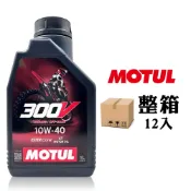 摩特 MOTUL 300V 4T OFF-ROAD 10W-40 越野競技全合成機油 1L【整箱12罐】