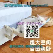 【免運】貓吊床窗邊掛床懸掛貓窩貓咪床秋千窗臺貓爬架陽臺寵物曬太陽沙發