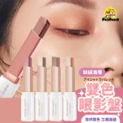 PAWPAW✨漸層眼影棒 雙色漸層 夢幻日記 漸層雙色眼影筆漸變雙色眼影棒 臥蠶 腮紅 眼影棒 絲絨漸變 雙色眼影