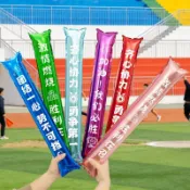 【成本價！】免運 客製化應援棒 來圖定製 可接急單 學校運動會手持充氣打擊棒拉拉隊開幕入場歡呼加油助威棒氣球定製