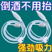 💎臺灣有貨🌈免運💎可開票💎新款抽酒神器自吸酒墰取酒打酒器全自動白酒果酒葡萄酒濾酒濾酒器 SKDT