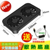 ★買一台送一條★【台灣現貨】《散熱魔盒2》 路由器散熱座 NUC BE88U BE82U NVIDIA GB10超級電腦