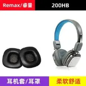 【我要曝光】適用於REMAX/睿量 200HB頭戴式藍牙耳機替換耳罩 200hb海綿皮套耳機套換皮套子配件
