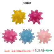 Bath & Beauty MIT台灣製造 穴位 按摩球 刺蝟球 健身球 復健球 感統觸覺球 MS151