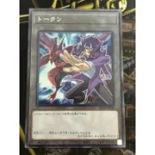 有點名 遊戲王 日紙 TK04-JP018 神代凌牙 & No.32 海咬龍 鯊面龍 TOKEN 代幣 銀字