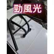 YAMAHA 勁風光 機車後置物箱架/漢堡箱架/後箱架/後架/貨架