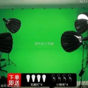 綠幕背景布專業加密超厚綠布背景布主播背景布摳圖直播綠幕背景布-很哇塞