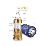 (店+)🥇現貨速發🩰露營照明燈 戶外馬燈 野營露營燈 太陽能充電Led露營帳篷多功能手提拉伸燈 露營手提燈 優質品