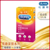 Durex 杜蕾斯 綜合裝保險套6入 (超薄+螺紋+凸點/一次滿足三種享受)