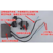 帶驅動無刷電機/DC12V直流電源/空調冷卻霧化器/DIY 馬達