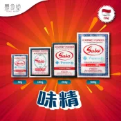 印尼 SASA Gourmet Powder 味精 50g / 100g / 250g / 500g