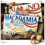 🔥🔥明治 可可球🔥🔥臺灣現貨／日本製造／冬季限定／北海道產／夏威夷果／黑白巧克力／雙層巧克力／辦公室點心／MEIJI