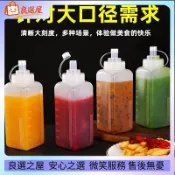✨桃園出貨 大口徑擠醬瓶澱粉白糖食品罐果醬瓶擠壓瓶冰粉擺攤瓶醬料瓶奶茶店 新品上新