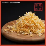 【海味嚴選】雙色乳酪絲 ／250g／799免運／歐洲／乳酪絲／烘培絲／起司絲／起司條／焗烤／披薩／冷凍食品／乾酪／起司