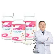 【得意人生】膠原蛋白左旋C_青春亮顏3入組(共360粒 沈永慶藥師推薦 魚鱗膠原蛋白 維他命C)