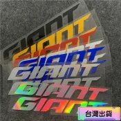 新鋪免運🏍適用於捷安特giant山地公路車反光貼裝飾貼紙 破風前叉DIY貼畵 公路自行車貼紙 腳踏車自行車貼紙 改裝