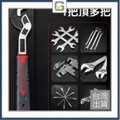 快速自鎖活動扳手工業級活口衛浴板手高硬度鉻釩鋼10寸活絡多功能 可開發票✅好野車庫🔥臺灣出貨🔥
