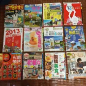 @ 70 二手書食尚玩家專刊TVBS*高雄宜蘭澎湖 美食 團購 泰國客家庄花東台中墾丁嘉義台南 每本70元