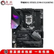 全新ASUS/華碩ROG STRIX Z390-E GAMING主板Z370B365TUF玩家國度