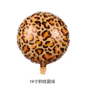 18寸動物紋鋁膜氣球 叢林派對佈置 長頸鹿紋豹紋老虎紋圓球 造型氣球 婚禮佈置 生日派對氣球 氣球佈置