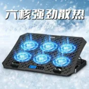 源一商社 筆記本散熱器 板墊降溫底座 靜音風扇 手提電腦支架14寸15.6排風扇 筆電散熱器 散熱墊 電腦架 散熱架