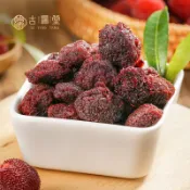 ✨限時特惠   東魁楊梅九製楊梅幹果零食果脯蜜餞梅子果梅子潮汕特産小喫休閒