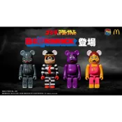 麥當勞 x BE@RBRICK 庫柏力克熊 Godzilla 哥吉拉 漢堡神偷 奶昔大哥 大鳥姐姐 150% 全新 現貨