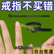 💕慕然穿搭💕🦄低價下殺🦄戒指測量環戒圍指圈號碼量號器量手寸工具尺碼測量圈指圍縫紉DIY