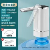 木語家居 壓水器 水桶取水器 桶裝水抽水器 桶裝水抽水器電動吸水泵家用純凈水飲水機壓水取水神器折疊【MJ25329】