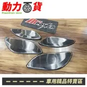 賓士 S級 W222 車門大柏林喇叭蓋板 四門喇叭蓋飾板 金屬高質感