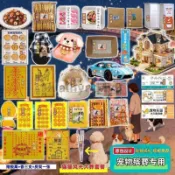 【台灣發貨】✨寵物祭祀紙錢全套✨ 貓狗往生金紙+紙幣+蓮花 毛孩專用 燒化祭品組 寵物告別式必備