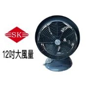 順光12吋可擺頭對流循環機SK-530GHC (灰)