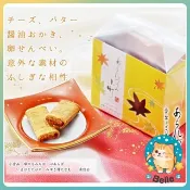 【每週到貨】小倉山莊 日本製  醬油仙貝蛋捲 起司 奶油 餅乾 仙貝 醬油 蛋捲 煎餅 日本 伴手禮 過年禮盒 送禮